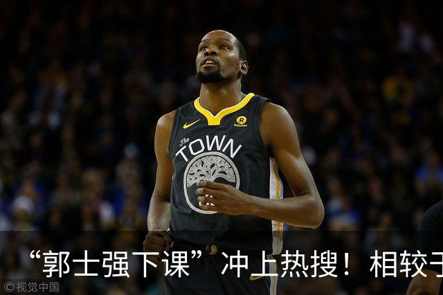 “郭士强下课”冲上热搜！相较于惨败，胡金秋的一席话才最刺耳